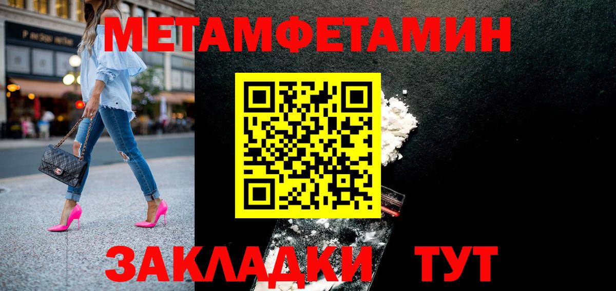 АМФЕТАМИН 98%  Вход с VPN  АМФЕТАМИН  Сыктывкар 