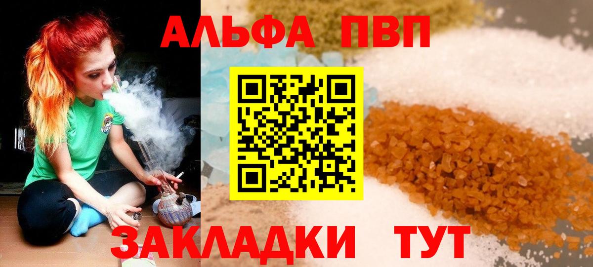 A PVP VHQ Сыктывкар
