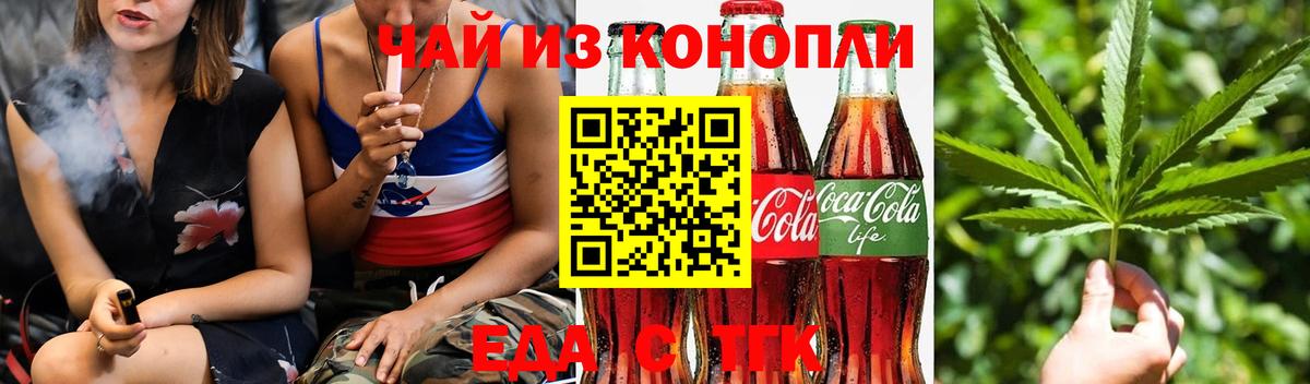 Canna-Cookies конопля  Вход с VPN  Сыктывкар 