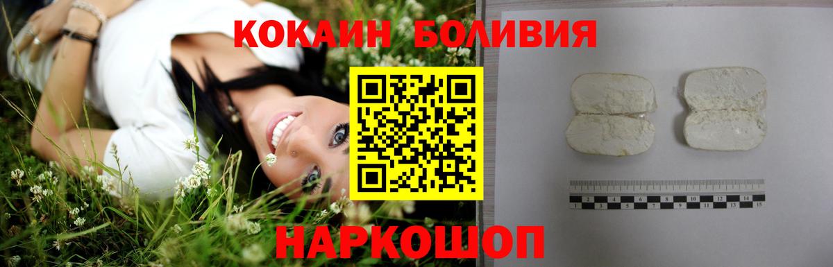 МЕФ кристаллы  Гашиш  Канабис  Сыктывкар  Вход с VPN 