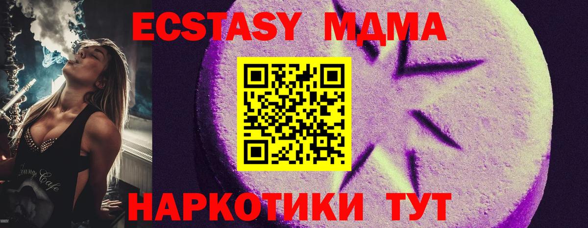 Меф Сыктывкар