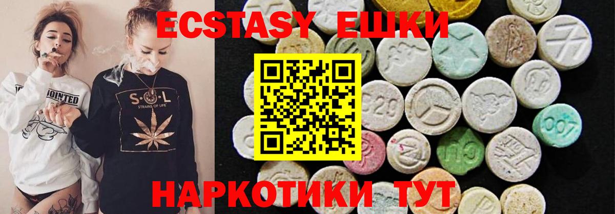 ЭКСТАЗИ Punisher  Экстази Philipp Plein  Вход с VPN  Сыктывкар 