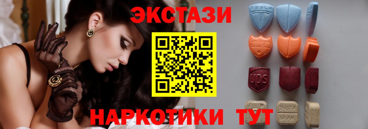 Ecstasy DUBAI Сыктывкар