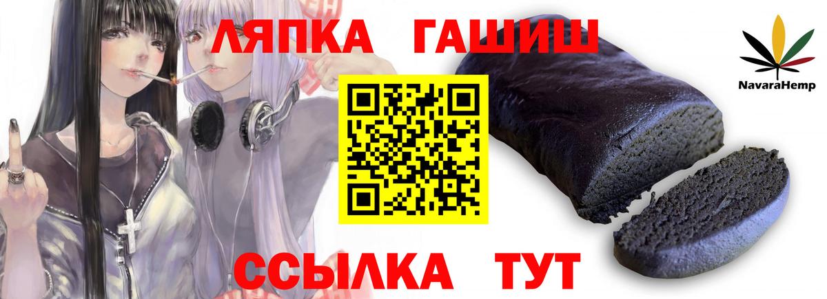 ГАШ хэш  Вход с VPN  Сыктывкар  Гашиш хэш 