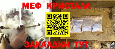 сатива Лесосибирск