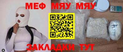 сатива Лесосибирск