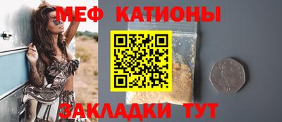сатива Лесосибирск