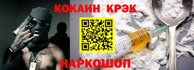 гашишное масло Ликино-Дулёво
