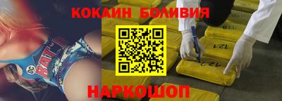 сатива Лесосибирск