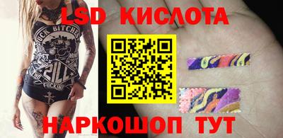 сатива Лесосибирск