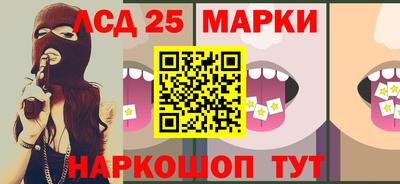 сатива Лесосибирск