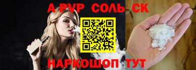 хмурый Ливны