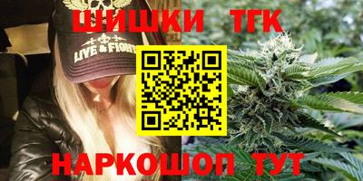 гашишное масло Ликино-Дулёво