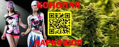 гашишное масло Ликино-Дулёво