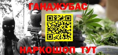 гашишное масло Ликино-Дулёво