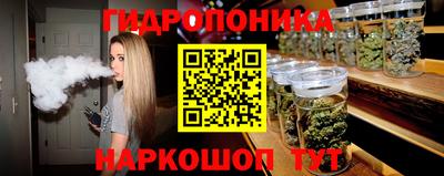 гашишное масло Ликино-Дулёво