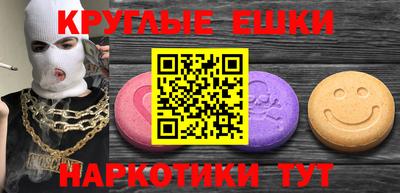 гашишное масло Ликино-Дулёво