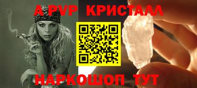 сатива Лесосибирск