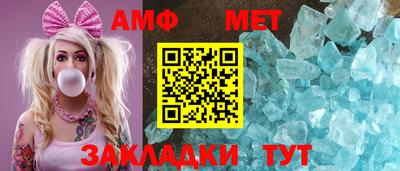 сатива Лесосибирск