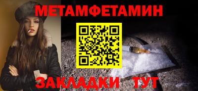 сатива Лесосибирск