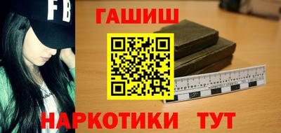 гашишное масло Ликино-Дулёво