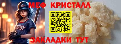 сатива Лесосибирск