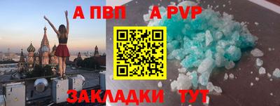 сатива Лесосибирск