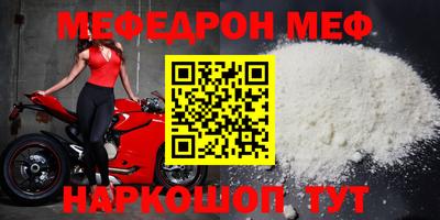 сатива Лесосибирск