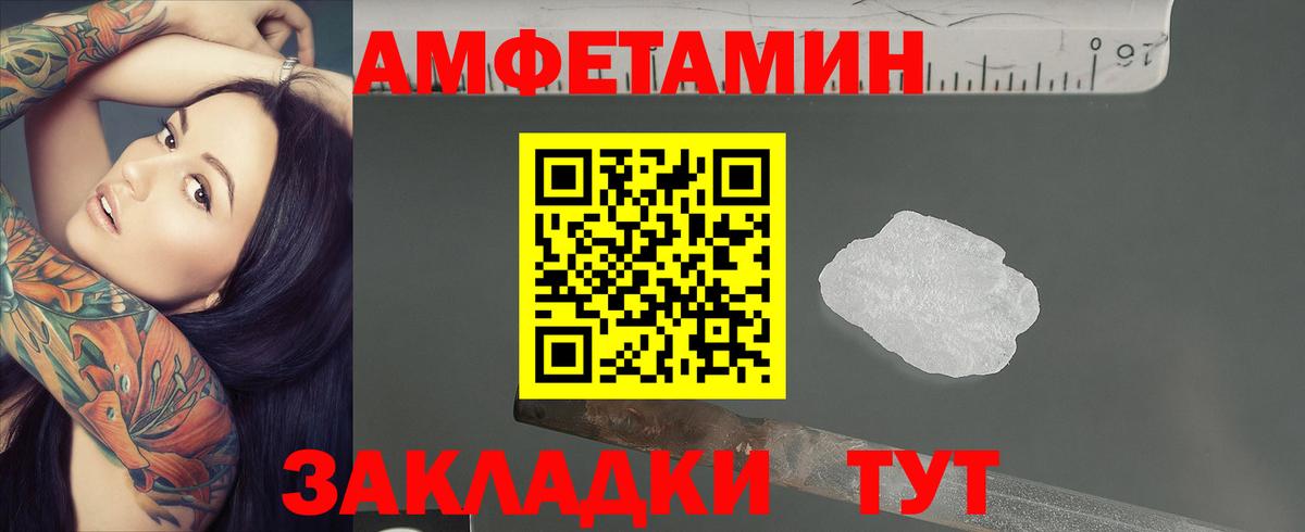 Сыктывкар  Метамфетамин витя  Вход с VPN 
