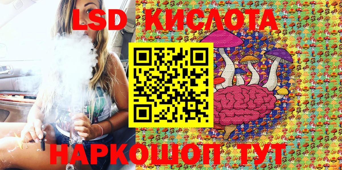 Марки NBOMe 1500мкг Сыктывкар