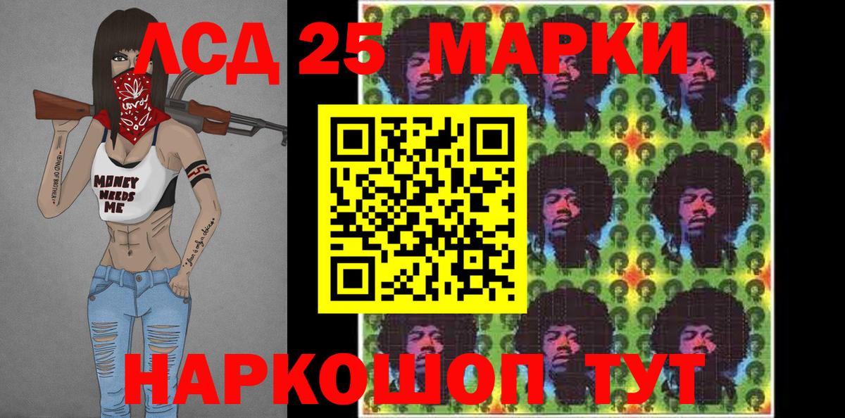 Марки 25I-NBOMe 1,5мг  Наркотические марки  Сыктывкар  Вход с VPN  Марки 25I-NBOMe 1,5мг 