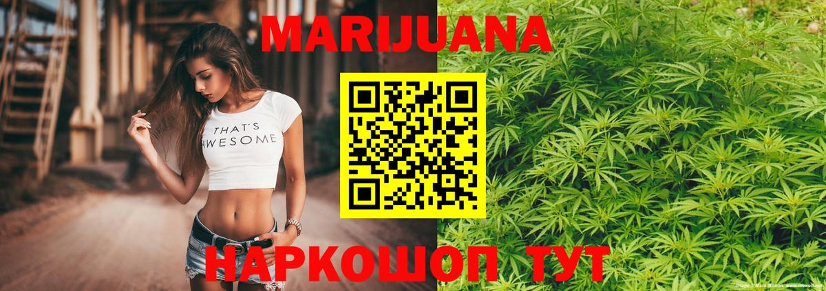 Марихуана гибрид  Марихуана Ganja  Сыктывкар  Вход с VPN  Марихуана Ganja 
