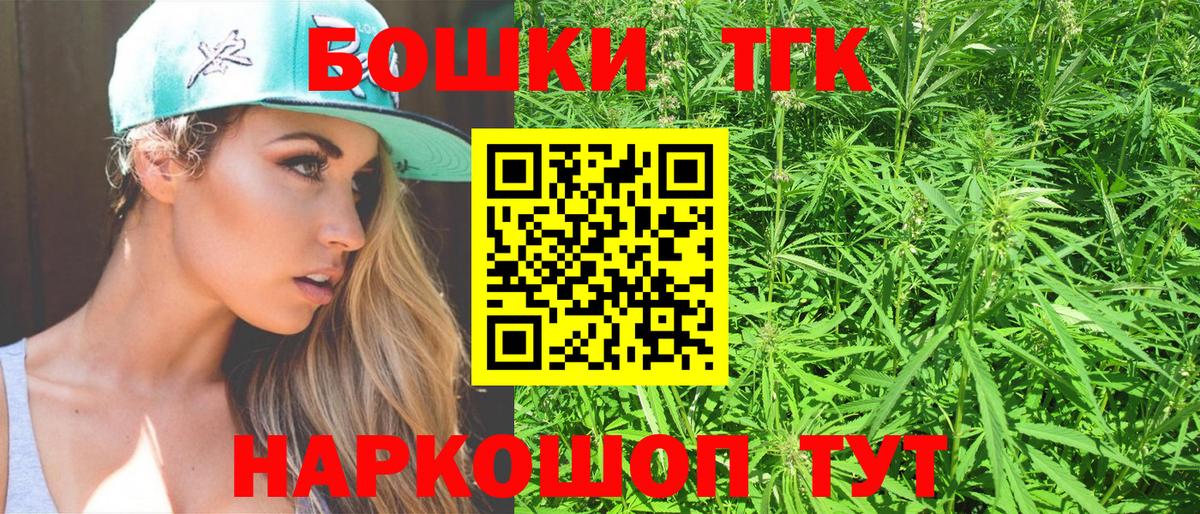 Марихуана тримм Сыктывкар